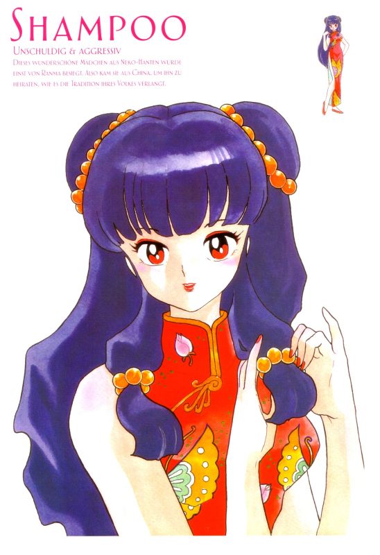 Otaku Gallery  / Art Books / Ranma - Artbook / 098.jpg